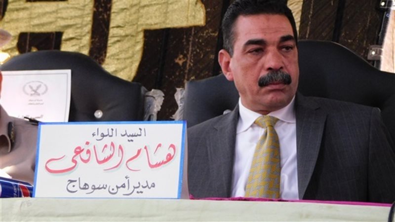 اللواء هشام الشافعي