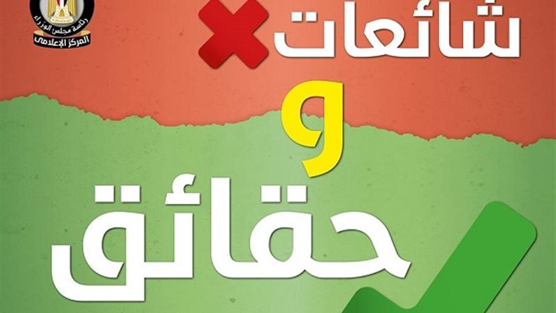 المركز الإعلامي لمجلس