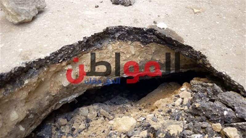 هبوط أرضي مفاجئ 