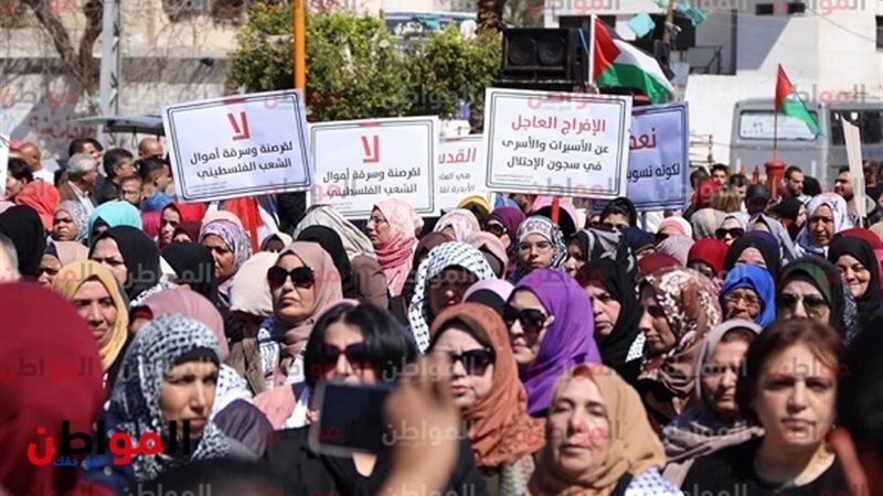  اليوم العالمي للمرأة