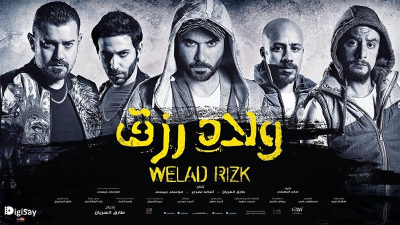 المواطن