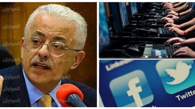  امسك إشاعة| شائعات الإخوان تستمر في الهجوم على وزارة التربية والتعليم