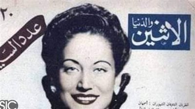 حكاية صورة| فريد وأسمهان الأطرش على غلاف مجلة قديمة