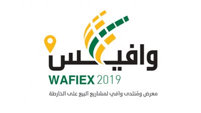 السبت.. انطلاق معرض «وافيكس 2019» العقاري بمشاركة الشركات المصرية