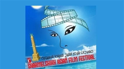 عرض فيلم 