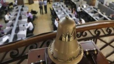 البورصة: تراجع رصيد شهادات الإيداع لـ