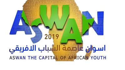ملتقى الشباب العربي والإفريقي 2019| «كيف تكون رائد أعمال ناجحا» 