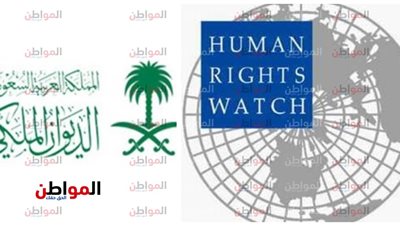 العالم في أسبوع| «رايتس ووتش» تهاجم وأميرة سعودية تموت
