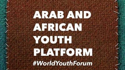 ملتقى الشباب العربي والإفريقي 2019 |«البحث العلمي والرعاية الصحية» في المقدمة