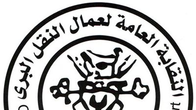 «نقابية عمال النقل البري بالعاشر»: نؤيد التعديلات الدستورية 2019