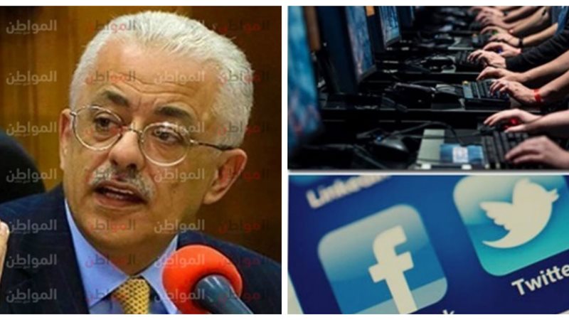 المواطن