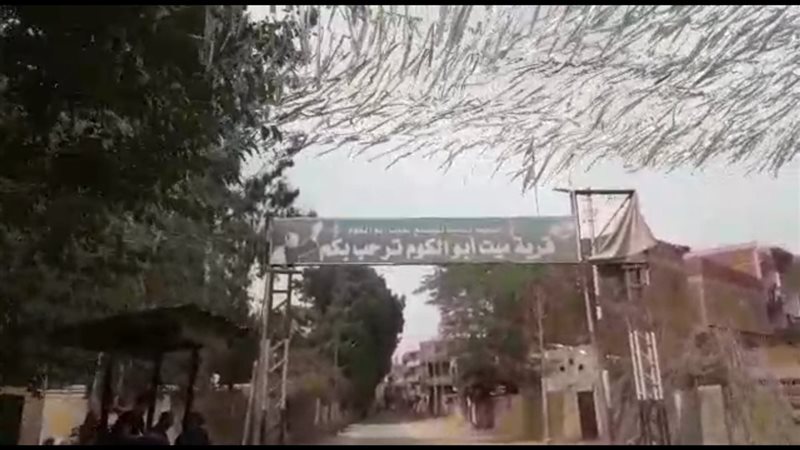 الشهيد «عاطف السادات»