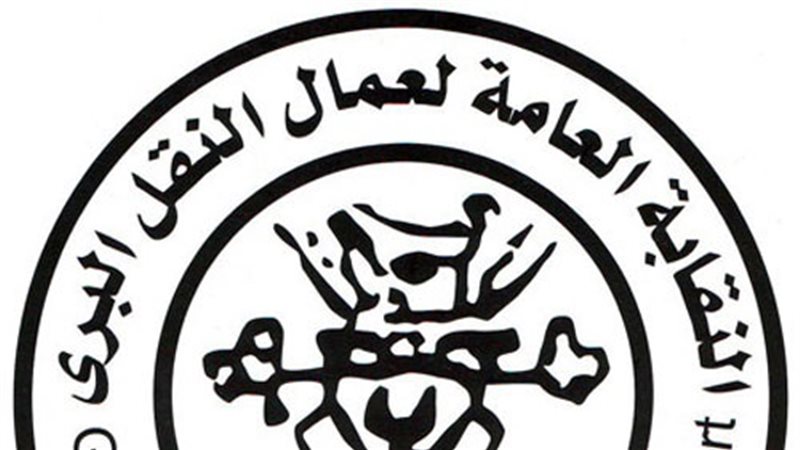 التعديلات الدستورية