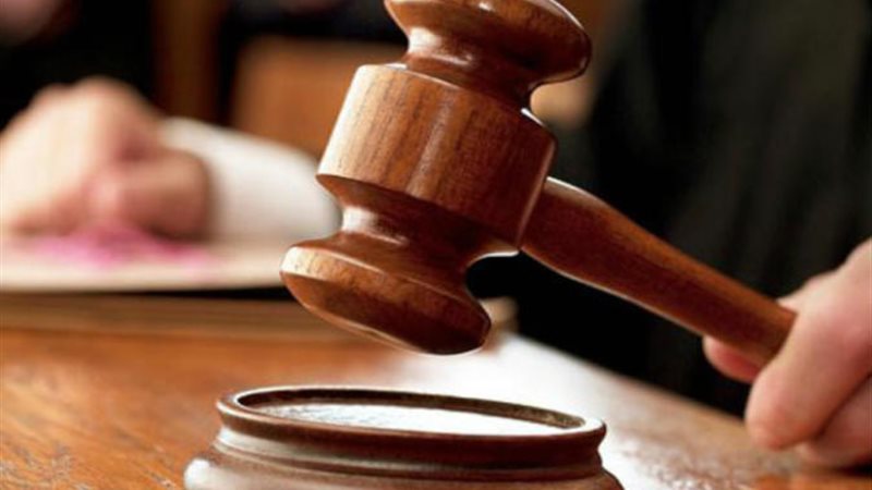 محاكمة جنايات القاهرة