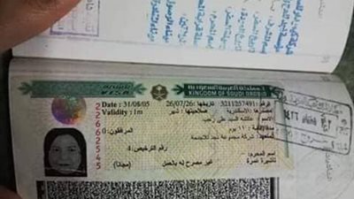 حق المواطن| العثور على أوراق وتأشيرة عمرة لمسنة داخل تاكسي