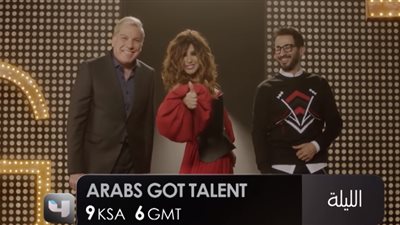 فيديو| تفاصيل حلقة اليوم من برنامج آراب جوت تالنت