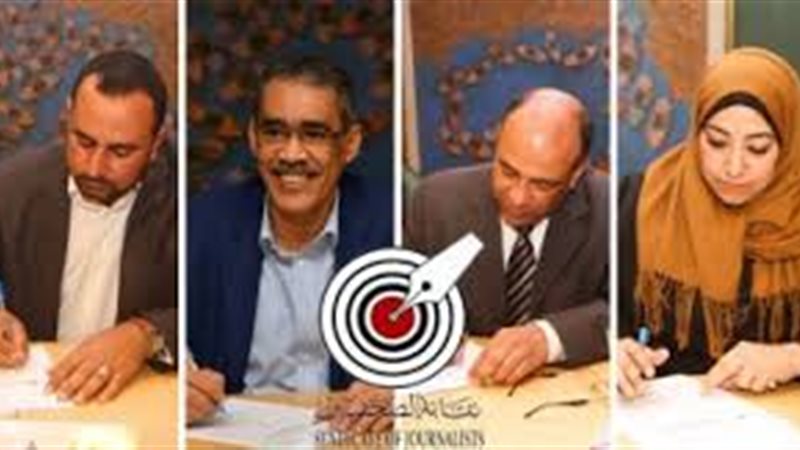 انتخابات نقابة الصحفيين