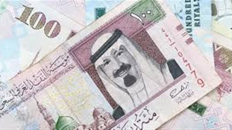 الريال السعودي
