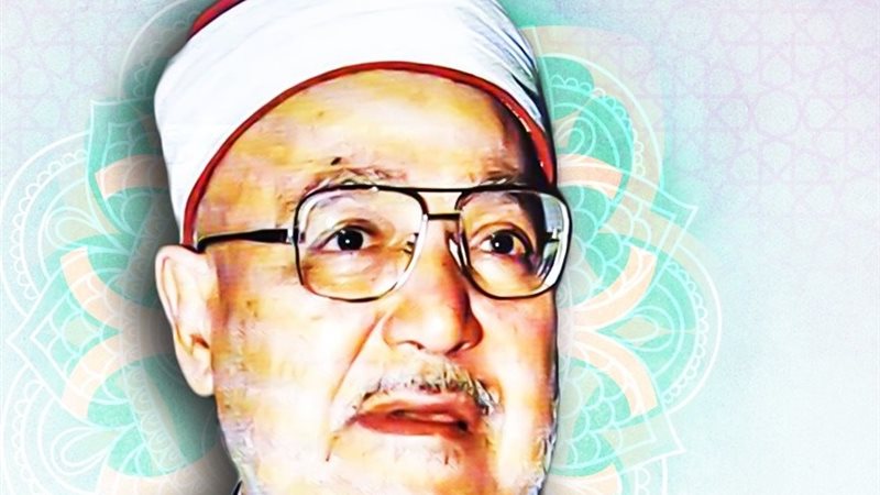 محمد الغزالي