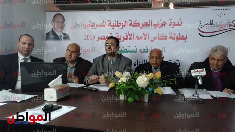 المواطن