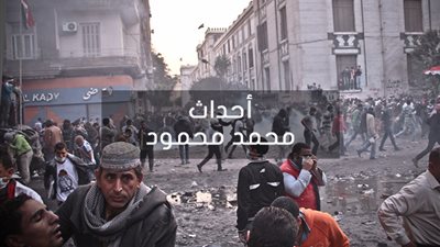 الديهي عن أحداث محمد محمود: كان هدفهم كسر الدولة المصرية