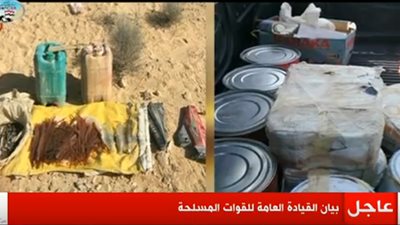بيان القيادة العامة: هذه هي إنجازات القوات المسلحة والشرطة