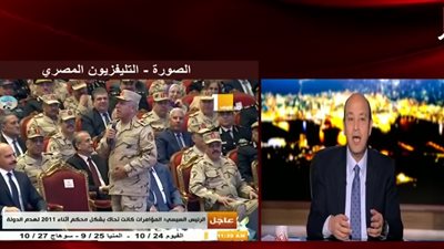 فيديو| عمرو أديب: « كامل الوزير مأخدش التورتة»  
