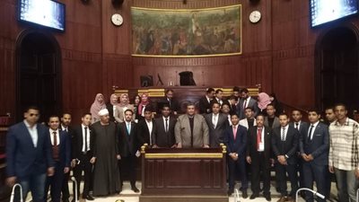 طلاب كلية الحقوق جامعة سوهاج  تحت قبة البرلمان 