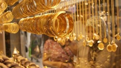 في ختام التعاملات المسائية.. أسعار الذهب تخسر 3 جنيهات