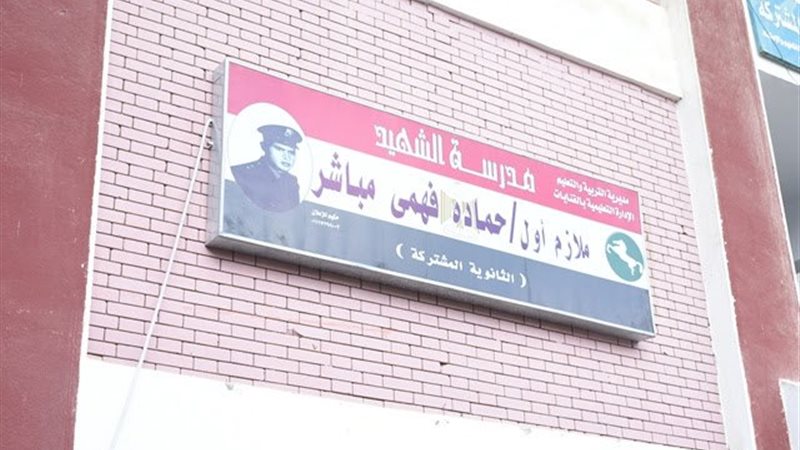 رقص طلاب داخل مدرسة