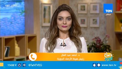 فيديو| تعرف على تحذيرات رئيس هيئة الأرصاد الجوية من حالة الطقس غدا