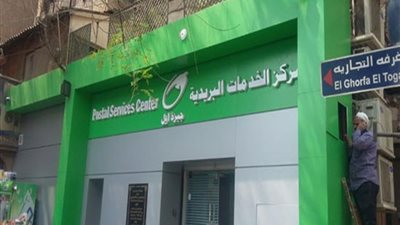 ضبط عصابة سرقة مبلغ مالي من هيئات البريد بأسيوط