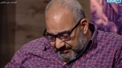 فيديو| بكاء بيومي فؤاد في واحد من الناس : لم أحضر عزاء أمي 