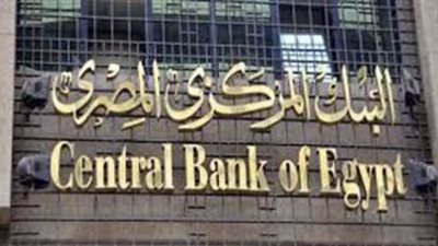 إحالة مصرفي للمعاش بعد التشهير بزملائه على «الفيس بوك»