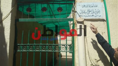 «بوابة المواطن» في منزل الست غالية التي كرمها السيسي