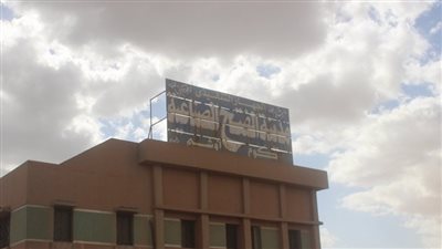 قرارات جديدة حول المنطقة الصناعية بكوم أوشيم في الفيوم