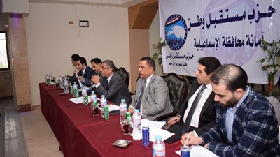 صور| لجنة المتابعة المركزية لـ حزب مستقبل وطن تصل الإسماعيلية