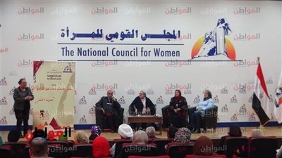 صور| إنطلاق ندوة «المرأة المصرية كفاح ونجاح ممتد عبر التاريخ»