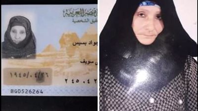 أخبار المفقودين| سعاية خرجت من منزلها ولم تعد