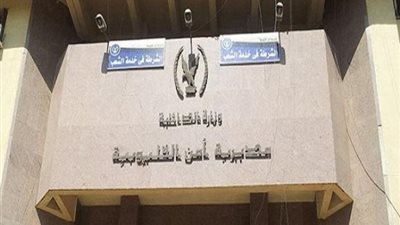 سقوط فوزي وجبريل في قبضة أمن القليوبية