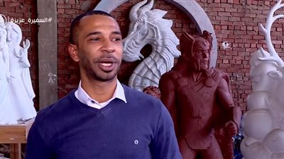 فيديو| محمد هواري في برنامج السفيرة عزيزة: النحت على الأسمنت صعب