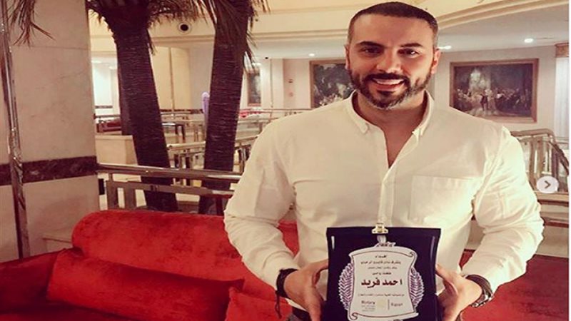أحمد فريد 