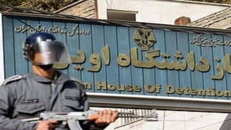 السجون الإيرانية