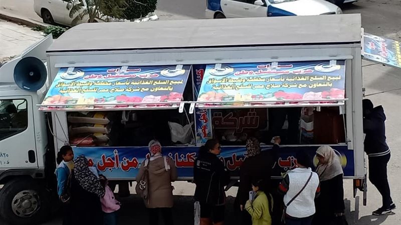 حزب مستقبل وطن ببورسعيد
