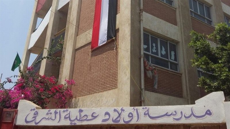 التنمر أشكاله وانواعه