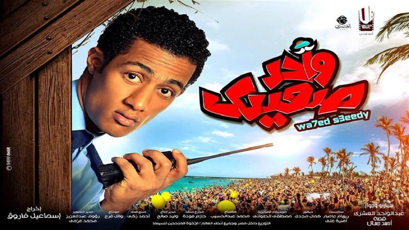 مشاهد لاتنسي