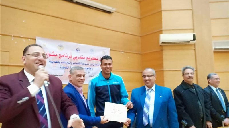 تكريم طلاب تجارة