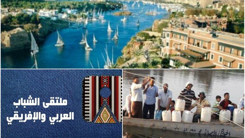 امسك إشاعة وملتقى
