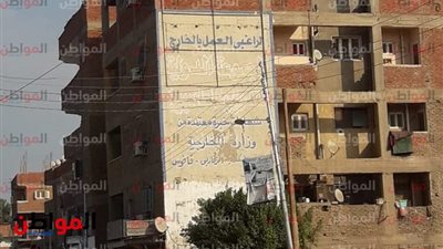 «الأرصاد الجوية» تكشف عن حالة الطقس بالمنوفية اليوم الخميس