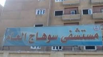 أمن سوهاج يكثف جهوده لكشف هوية شاب لقي مصرعه تحت عجلات القطار